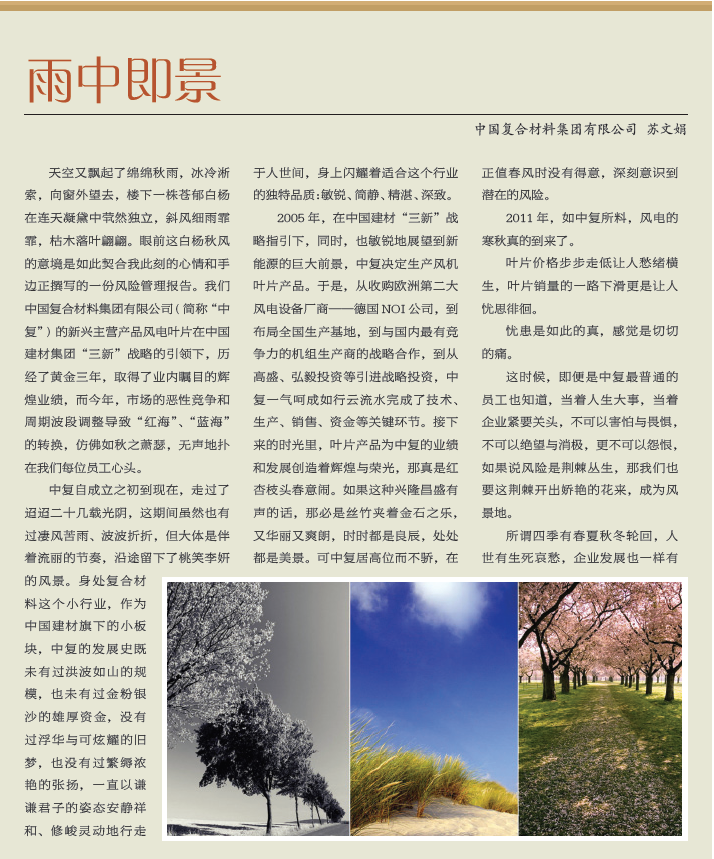 港澳新宝典正版资料库