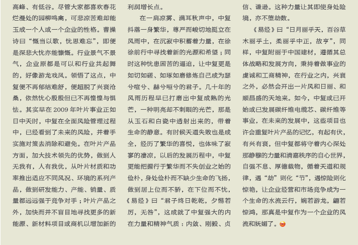 港澳新宝典正版资料库