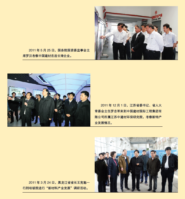 港澳新宝典正版资料库