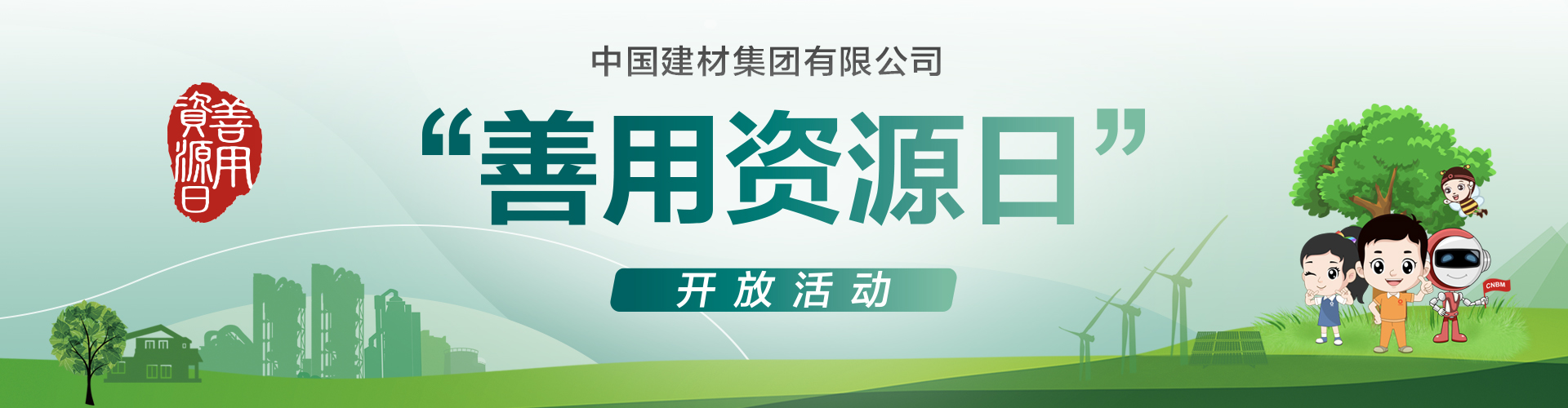 港澳新宝典正版资料库