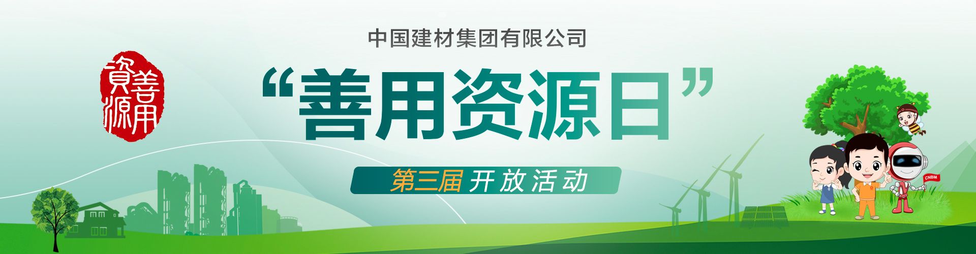 港澳新宝典正版资料库