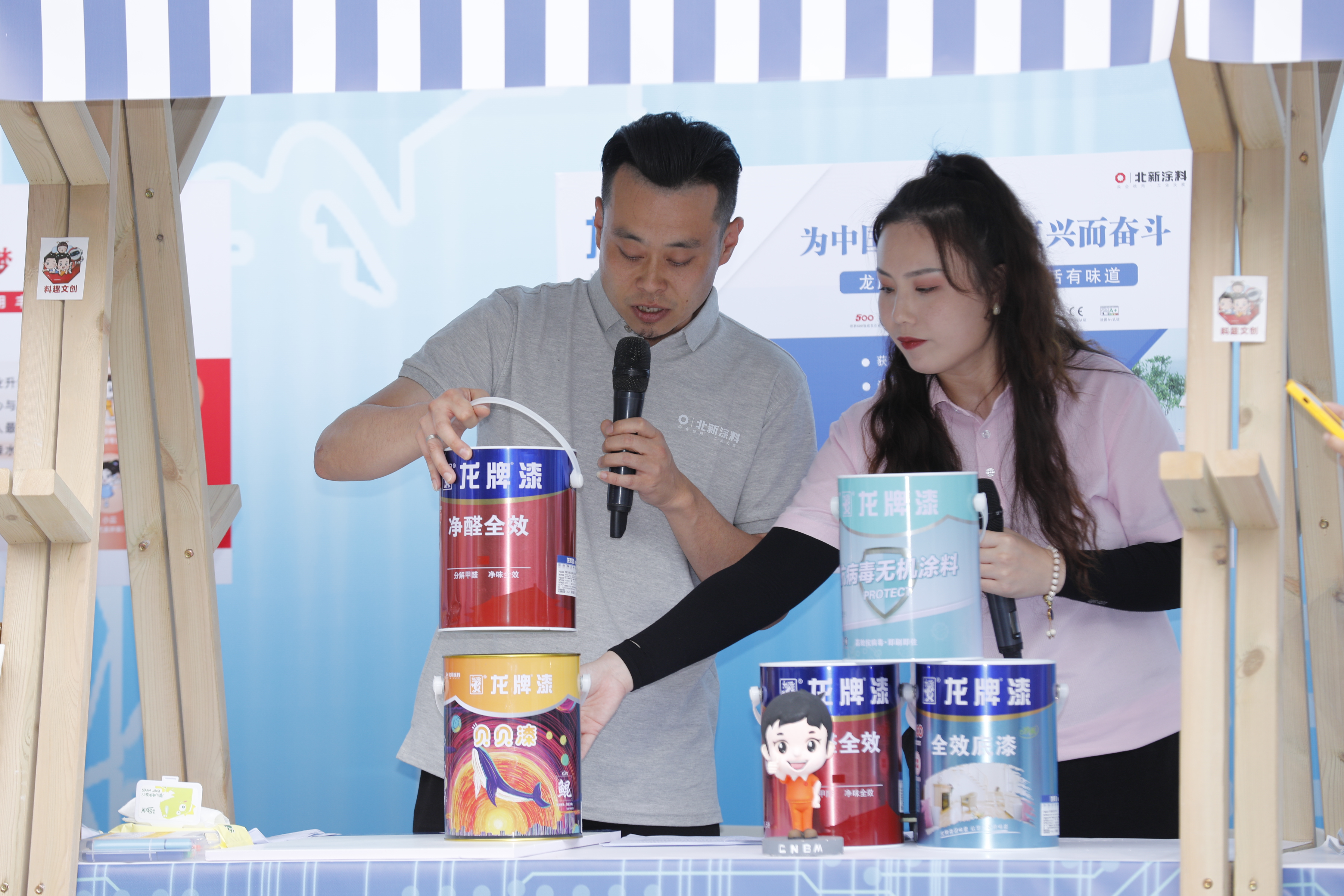 港澳新宝典正版资料库