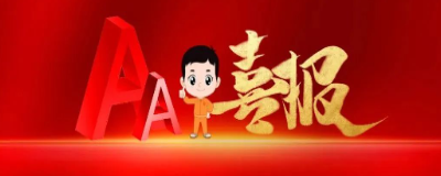 港澳新宝典正版资料库