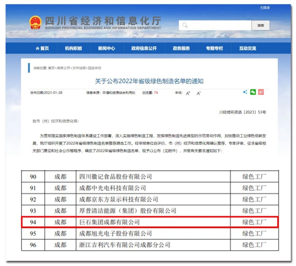 港澳新宝典正版资料库