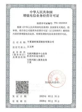 港澳新宝典正版资料库