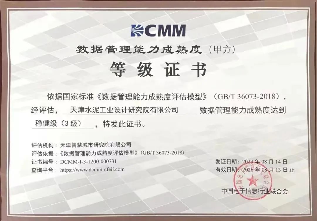 港澳新宝典正版资料库
