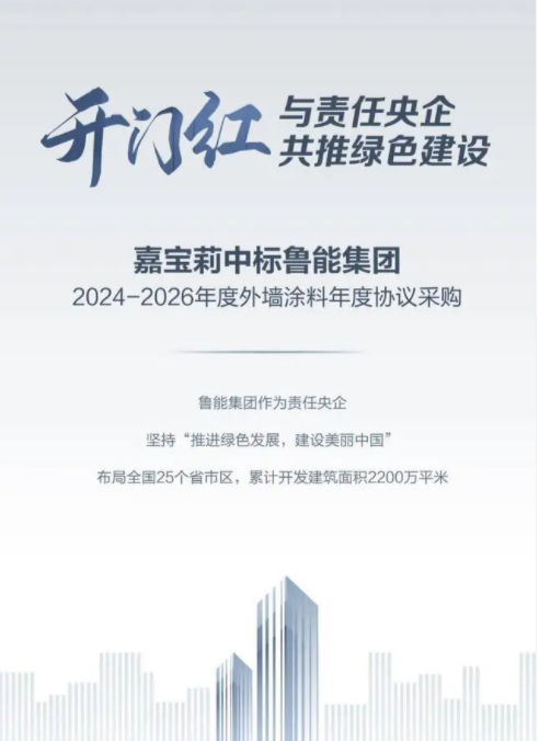 港澳新宝典正版资料库