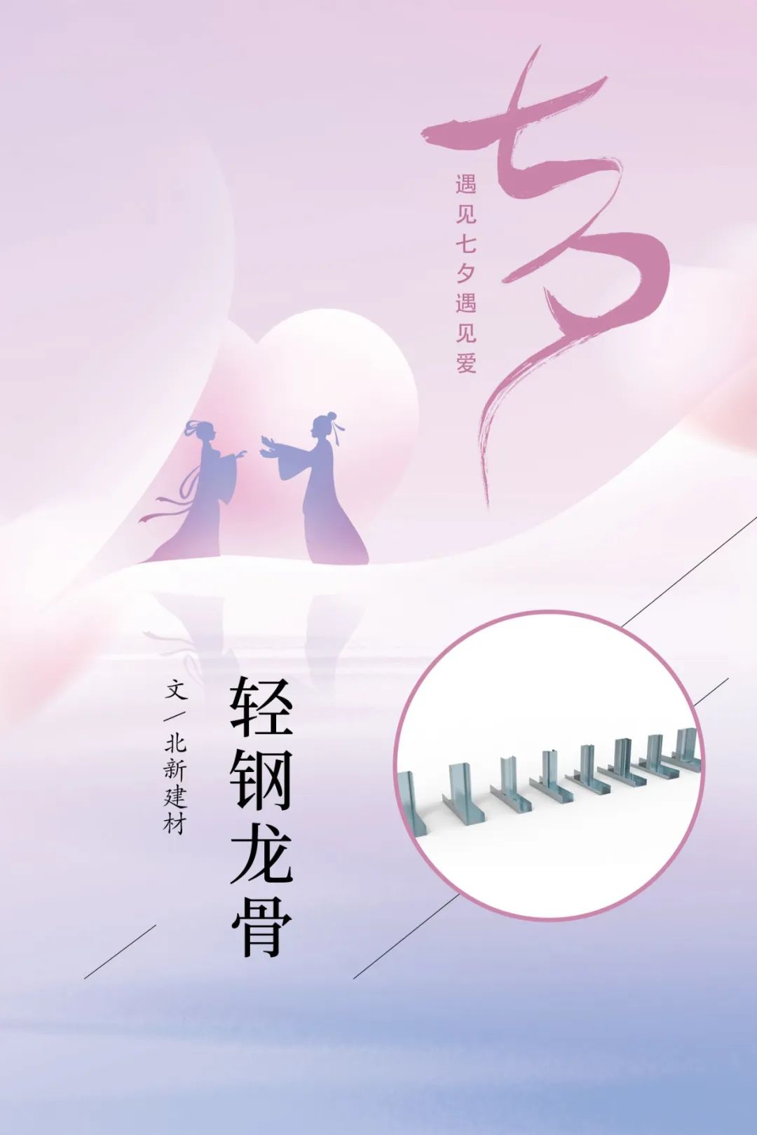 港澳新宝典正版资料库