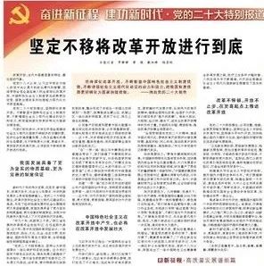 港澳新宝典正版资料库