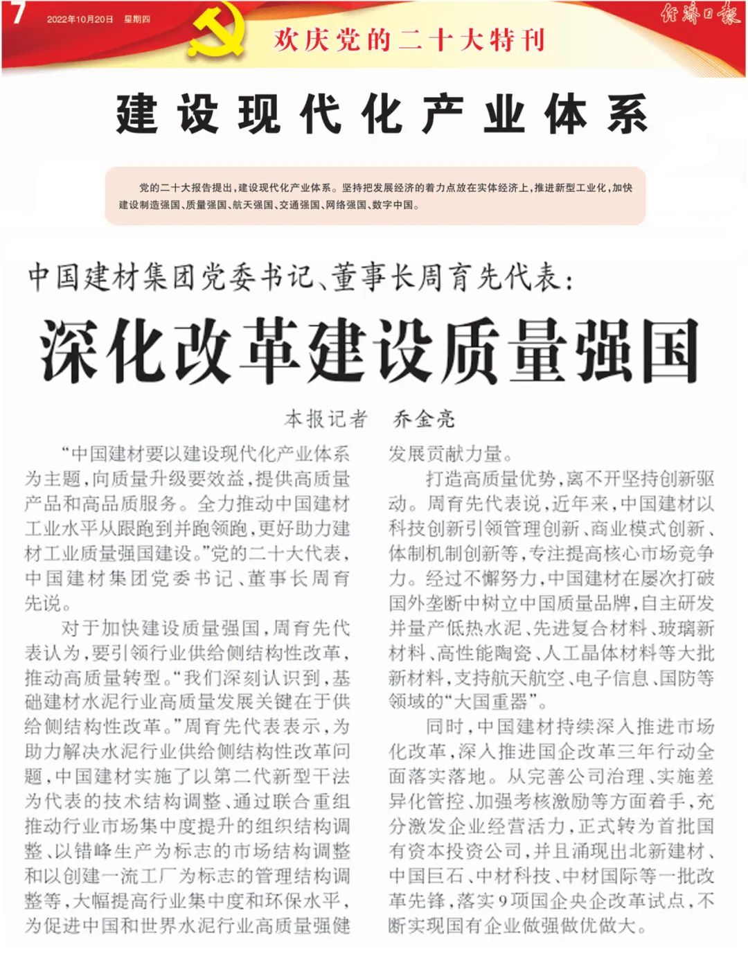 港澳新宝典正版资料库