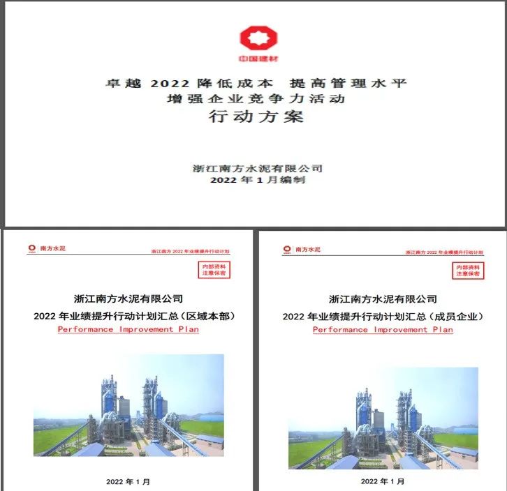 港澳新宝典正版资料库