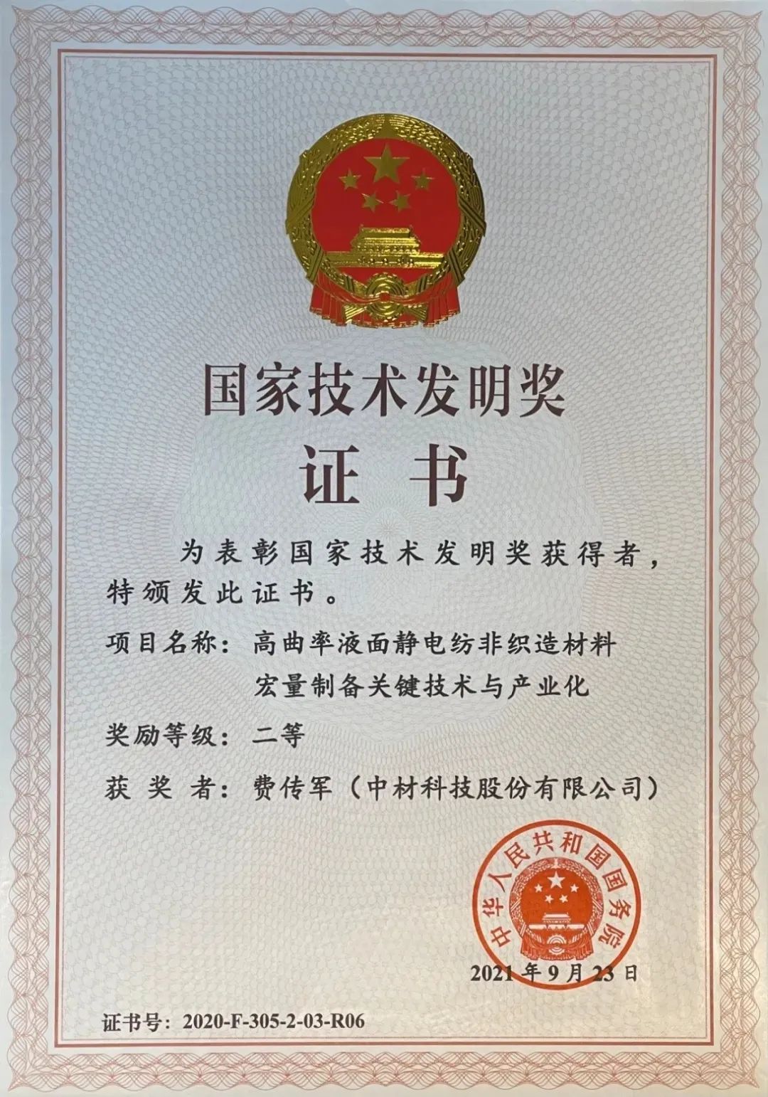 港澳新宝典正版资料库