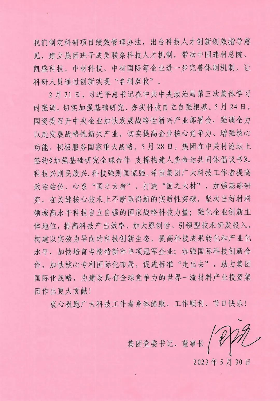 港澳新宝典正版资料库