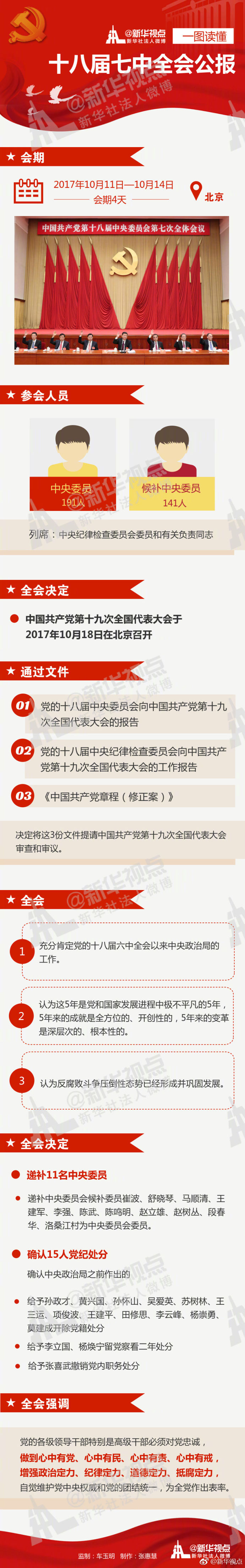 港澳新宝典正版资料库